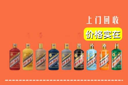 大兴安岭漠河烟酒回收